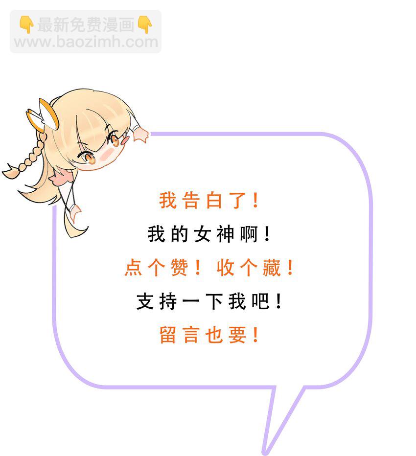 007 和亲对象要被我绿了36