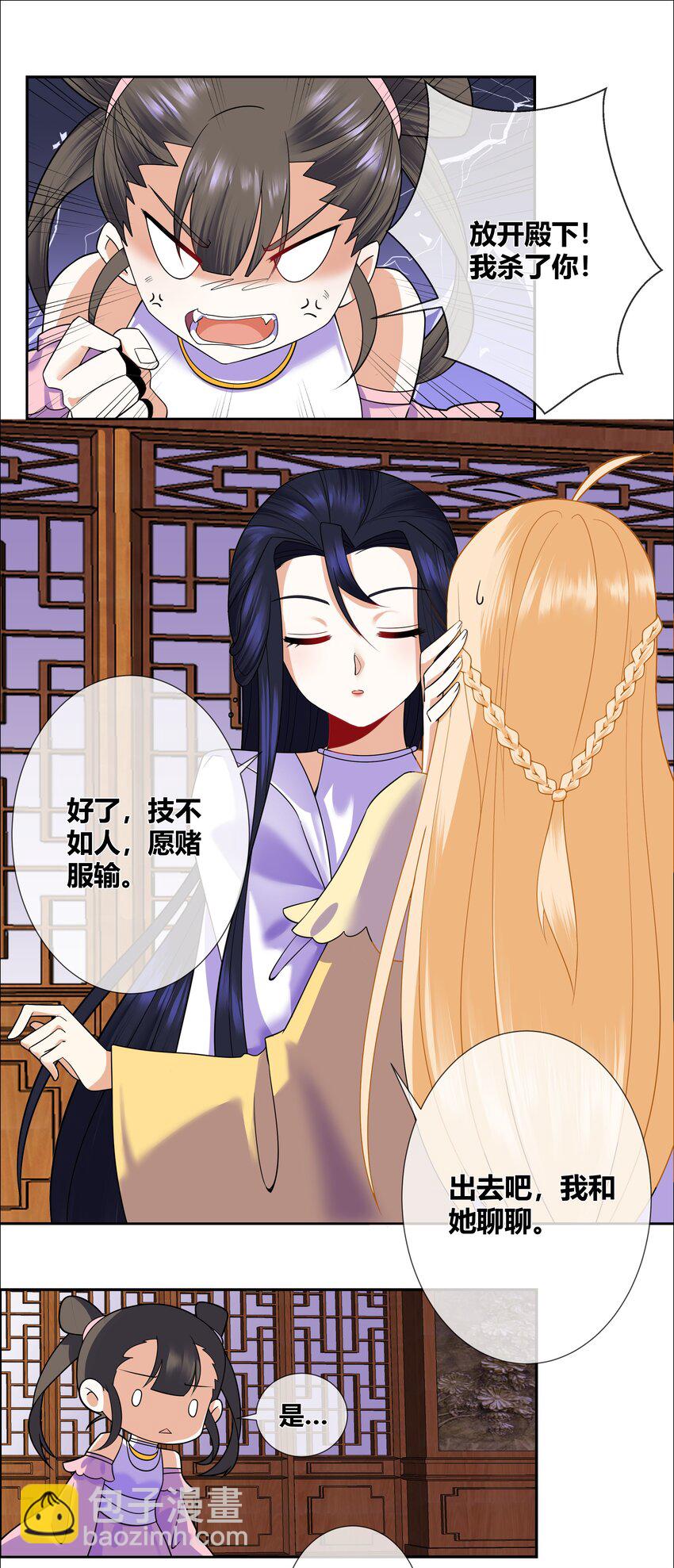 008 希望您可以包养我!10