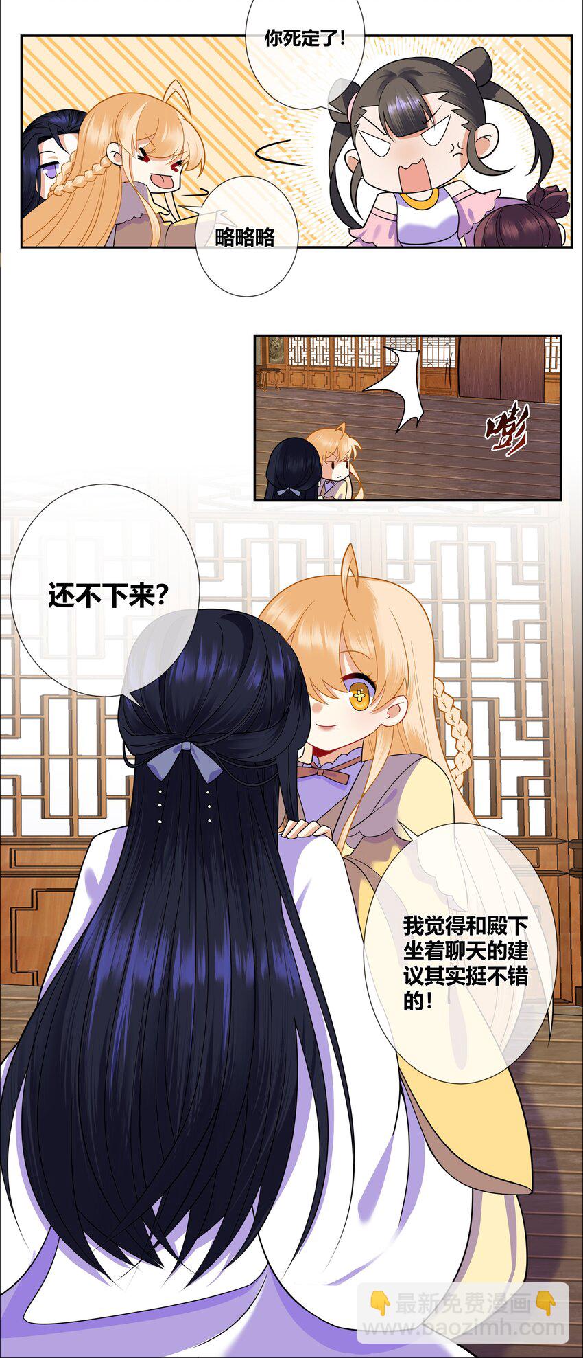 008 希望您可以包养我!11