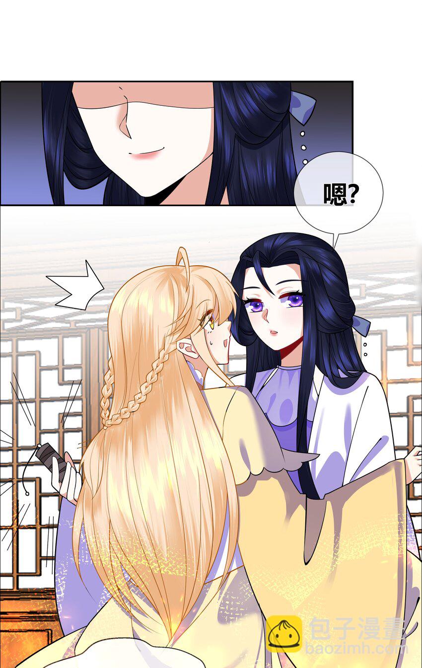 008 希望您可以包养我!12