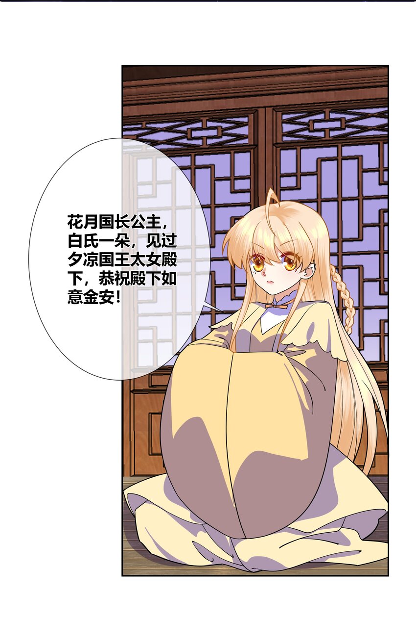 008 希望您可以包养我!14