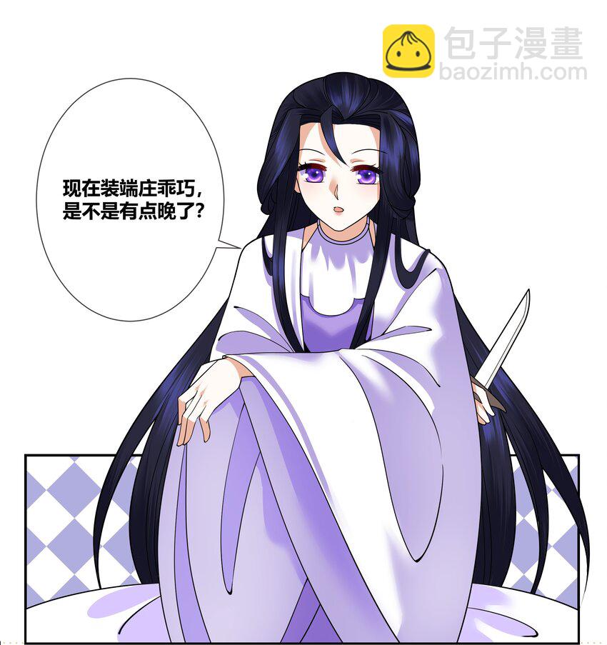 008 希望您可以包养我!15