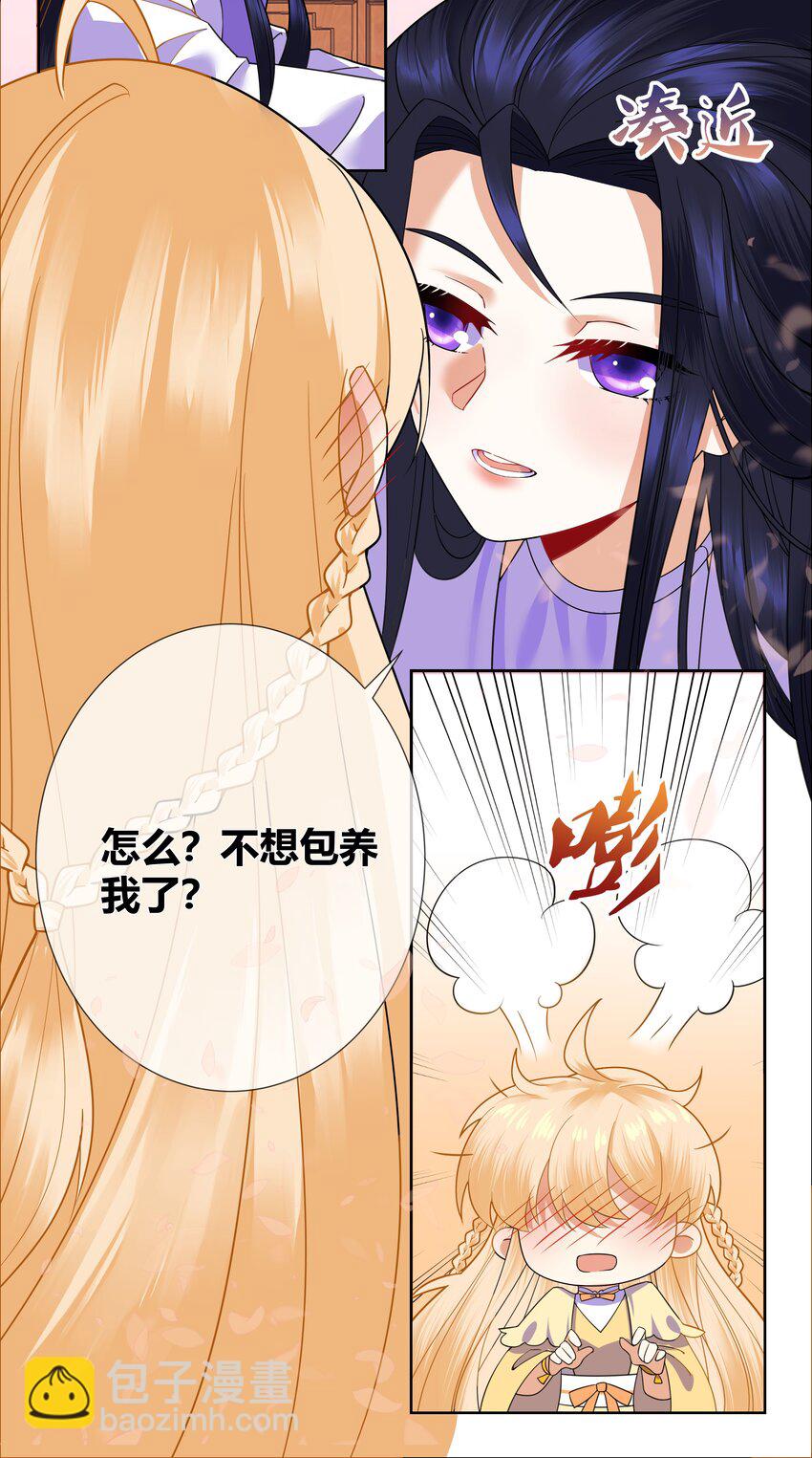 008 希望您可以包养我!17