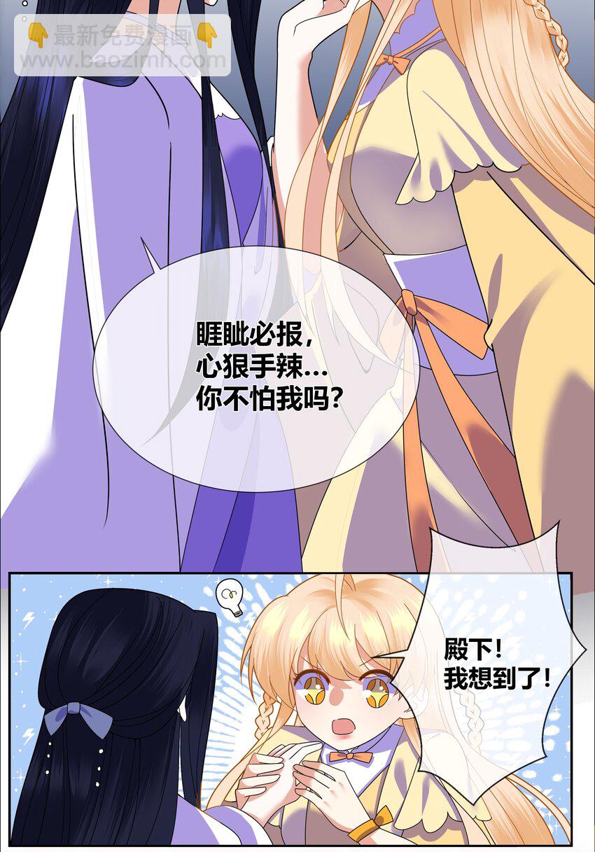 008 希望您可以包养我!19