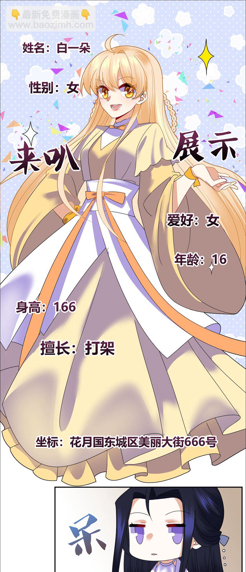008 希望您可以包养我!21