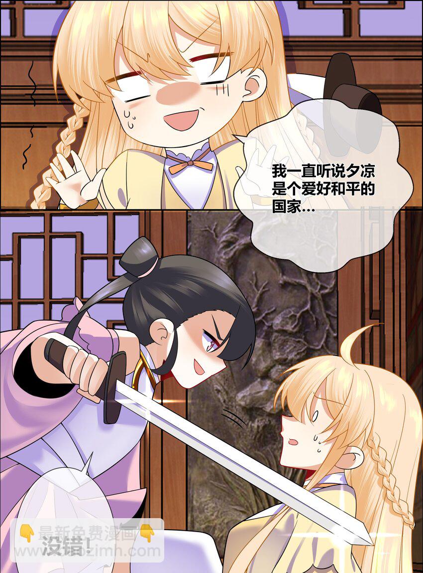 008 希望您可以包养我!3