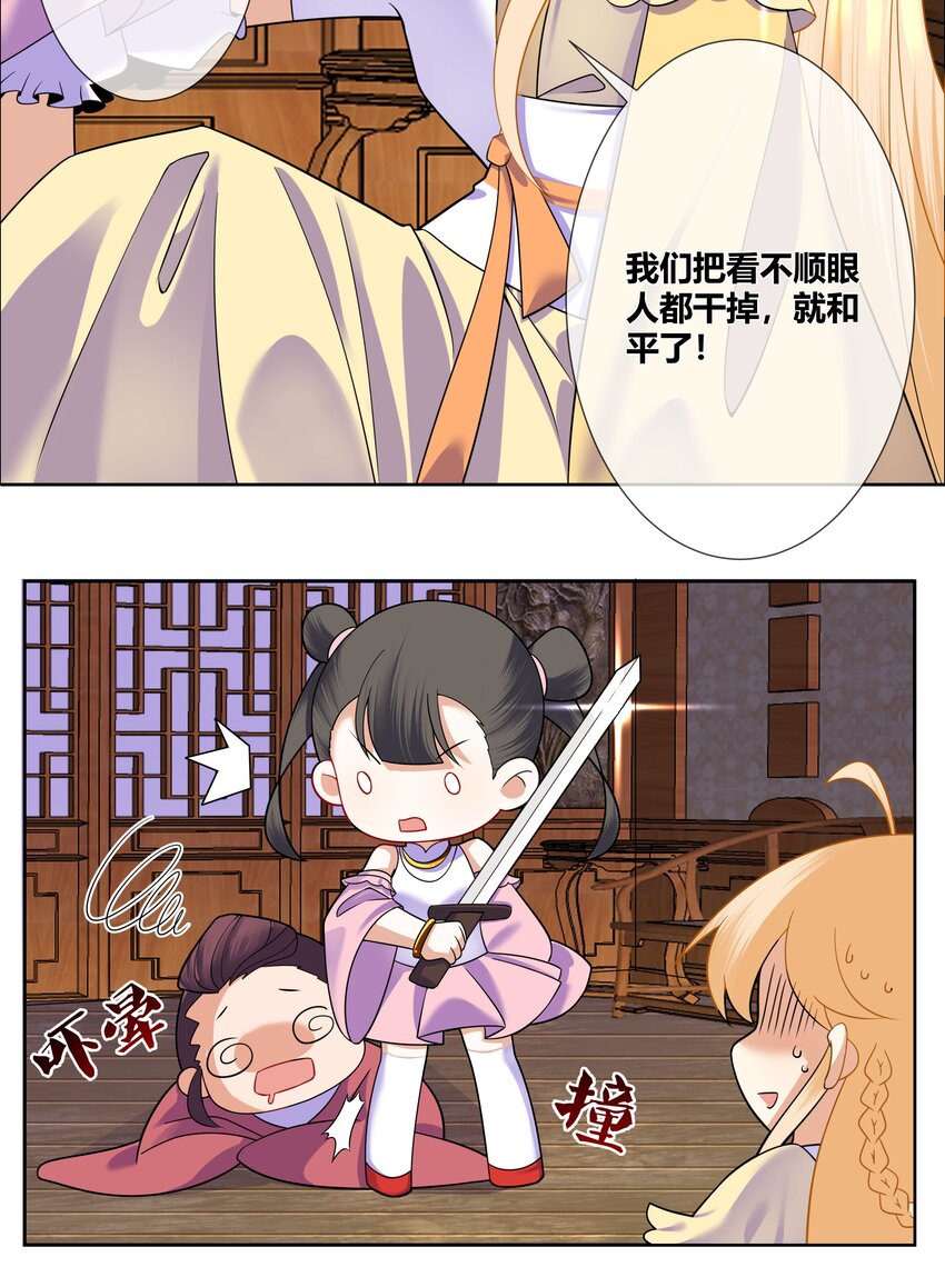 008 希望您可以包养我!4
