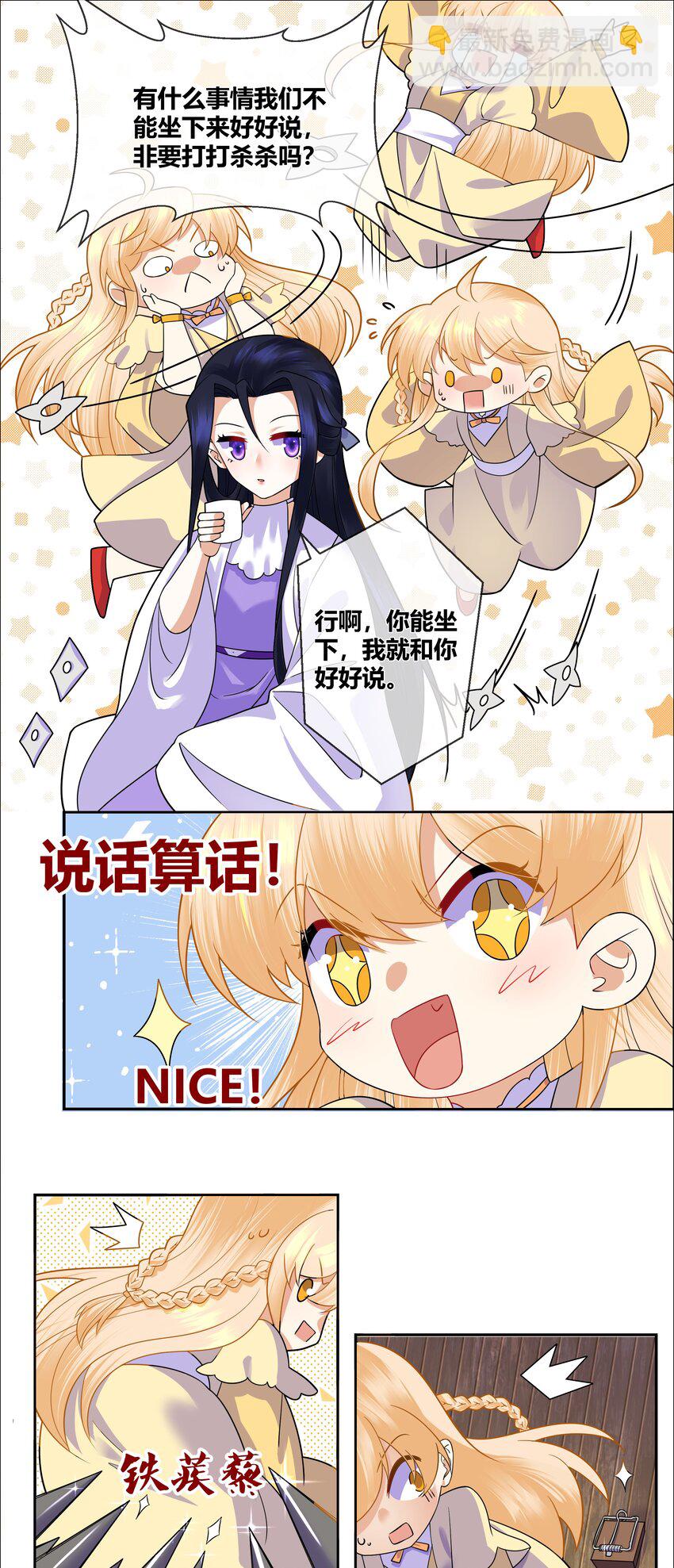 008 希望您可以包养我!5