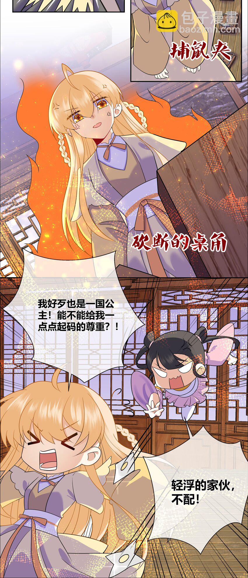 008 希望您可以包养我!6