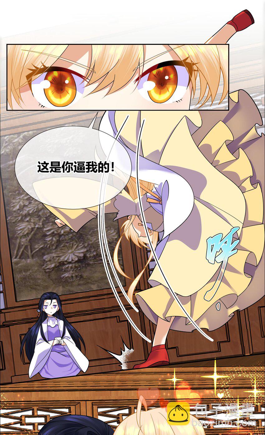008 希望您可以包养我!7
