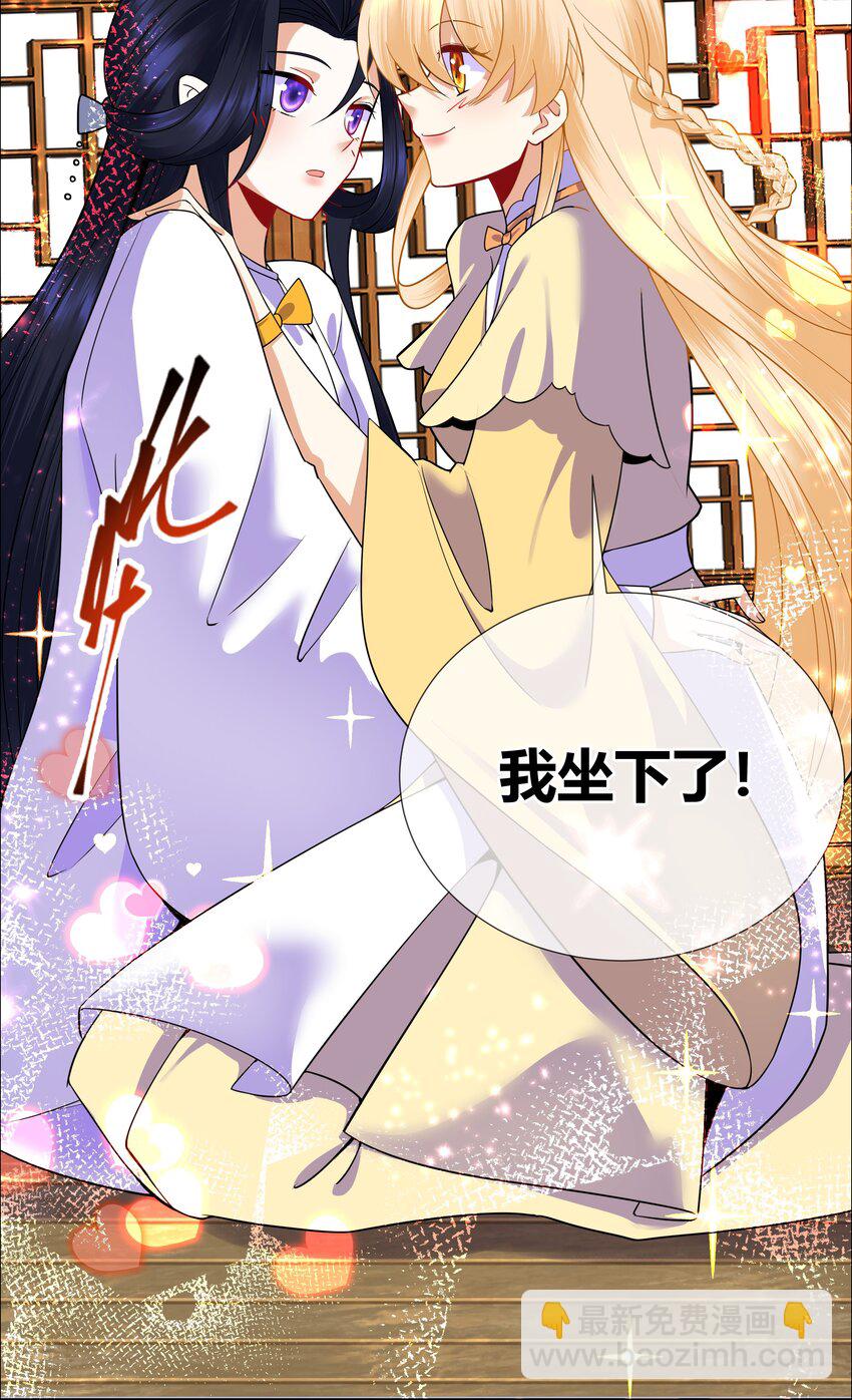 008 希望您可以包养我!8
