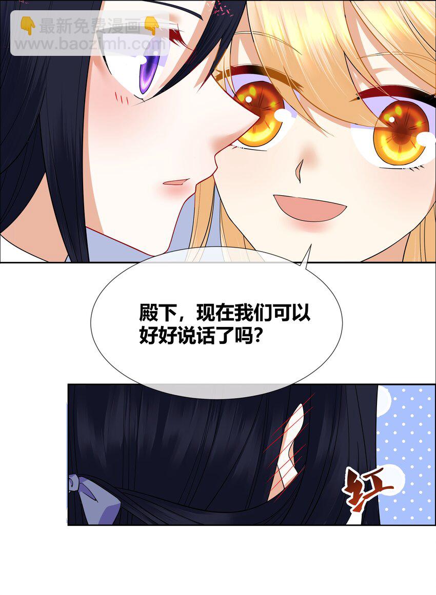 008 希望您可以包养我!9