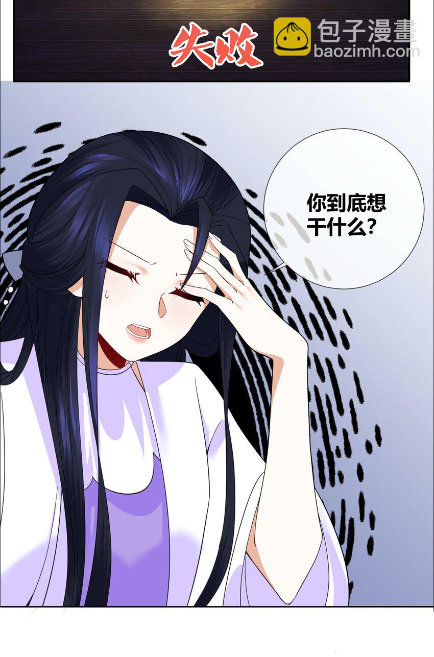 009 弄脏我吧11