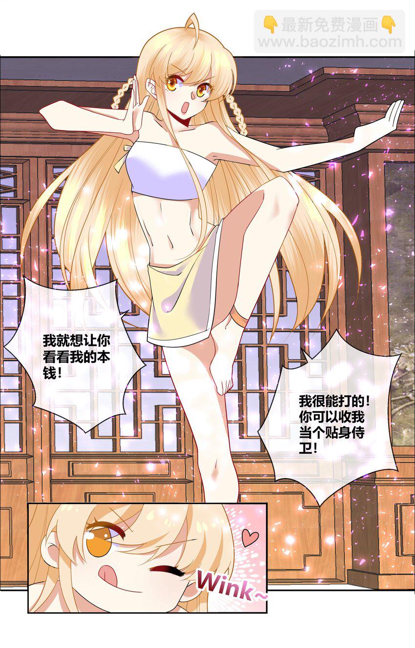 009 弄脏我吧12