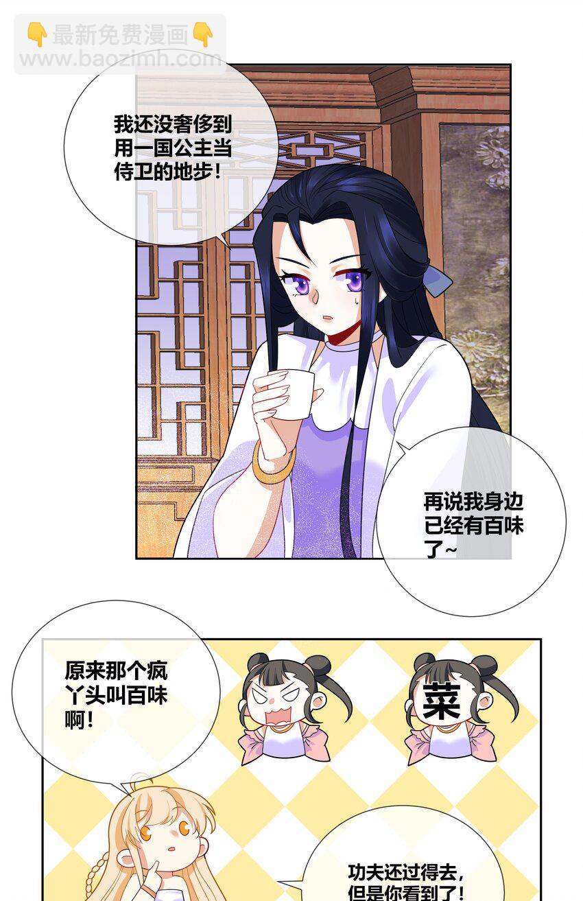 009 弄脏我吧13