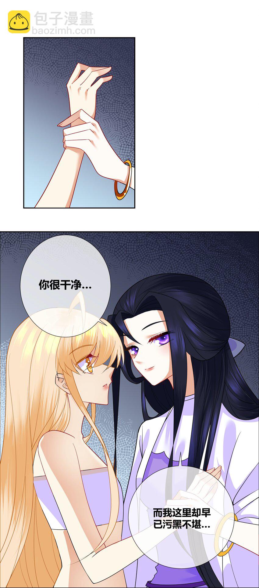 009 弄脏我吧17