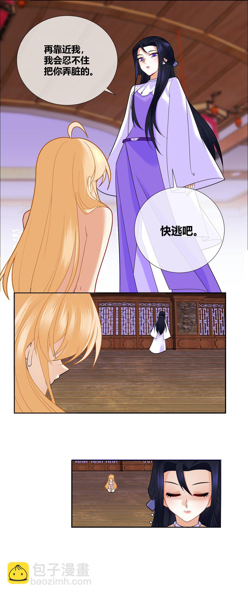 009 弄脏我吧18