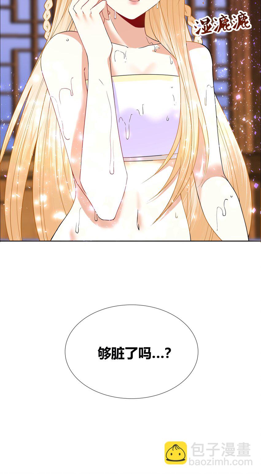 009 弄脏我吧21