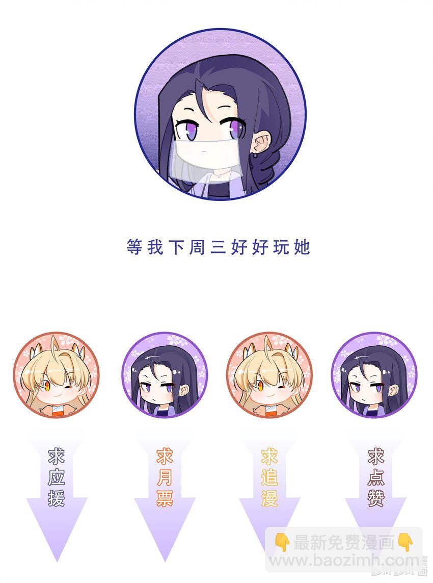 009 弄脏我吧26