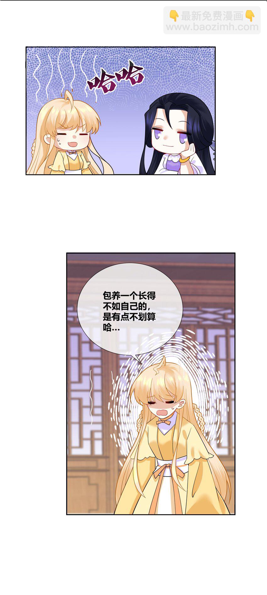 009 弄脏我吧3