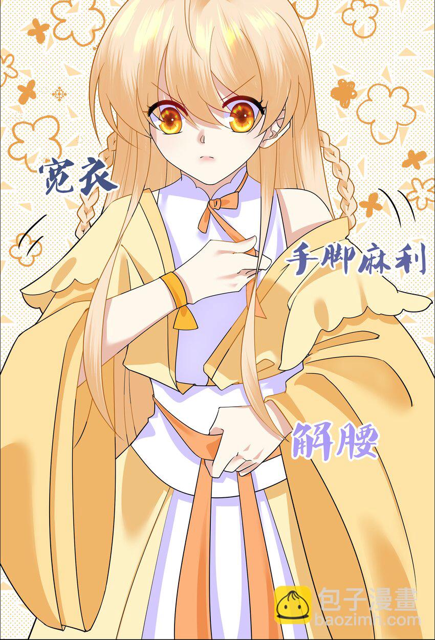 009 弄脏我吧5