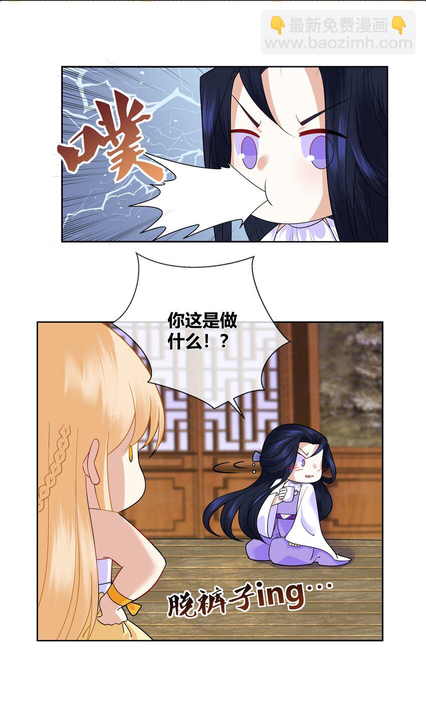 009 弄脏我吧6