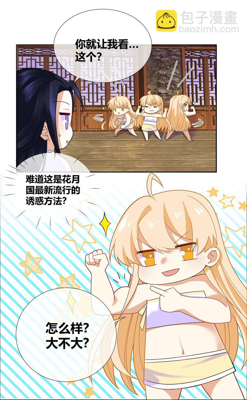009 弄脏我吧9