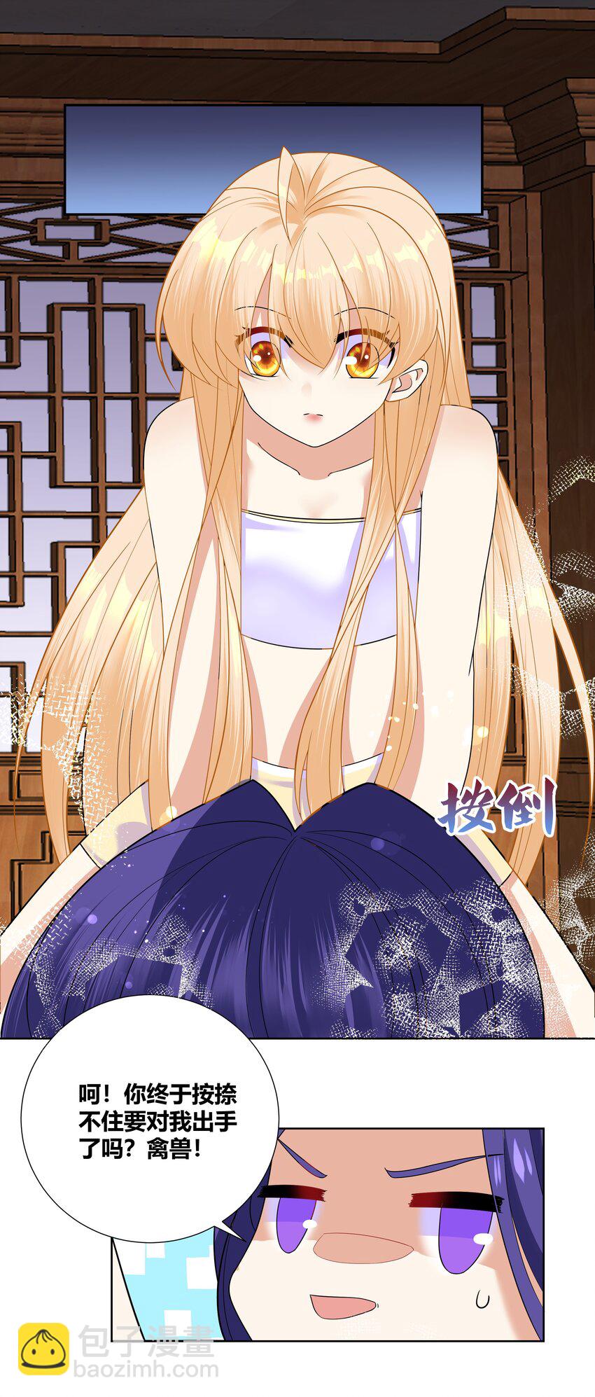 010 请叫我白洁12