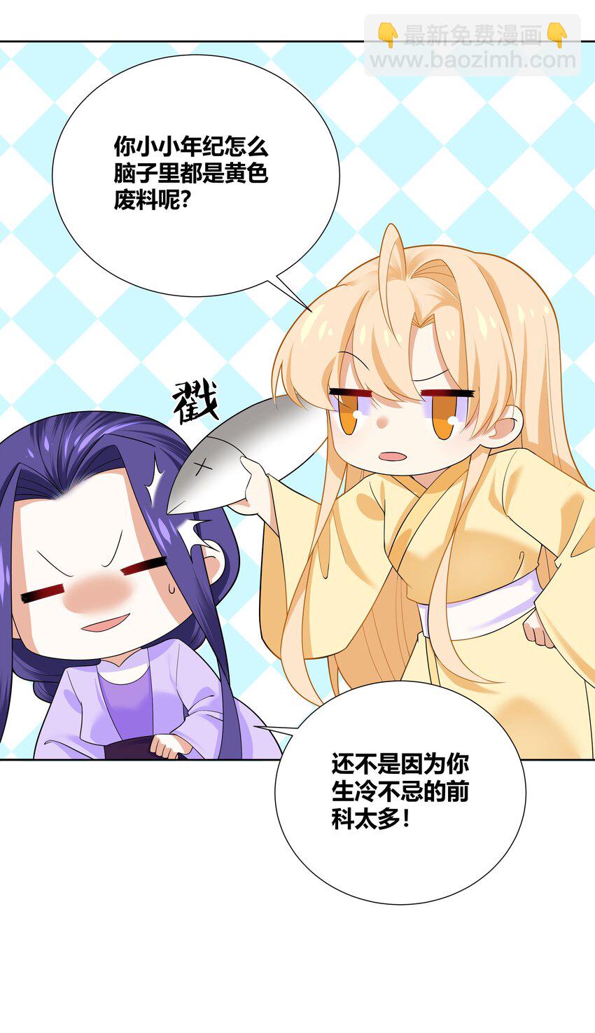 010 请叫我白洁16