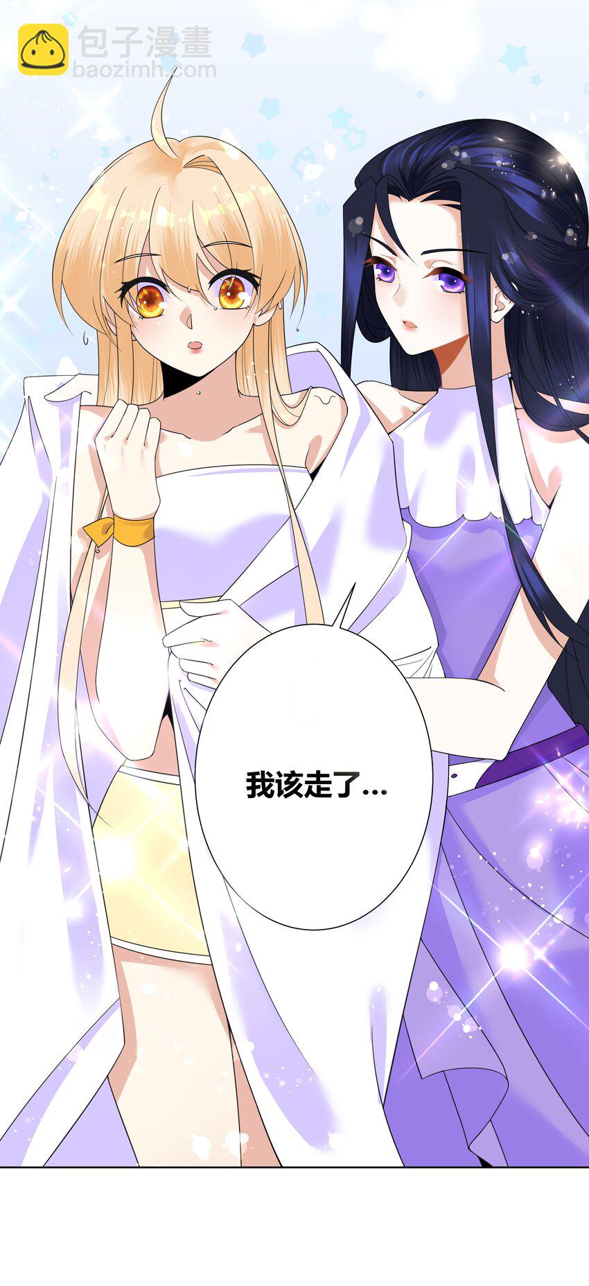 010 请叫我白洁25