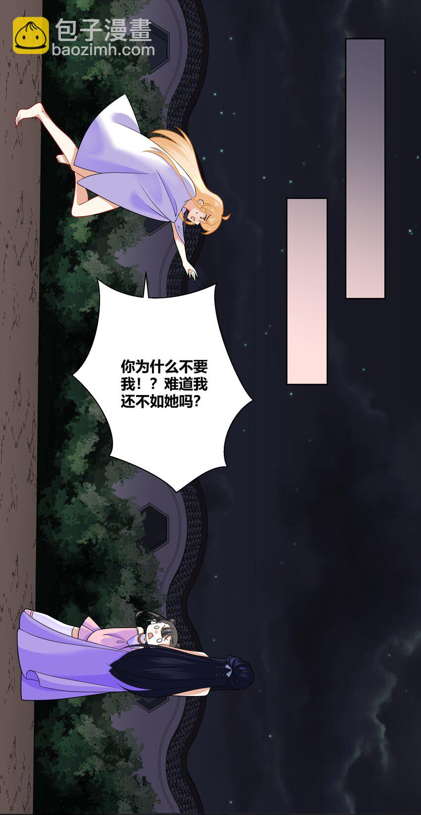 010 请叫我白洁26