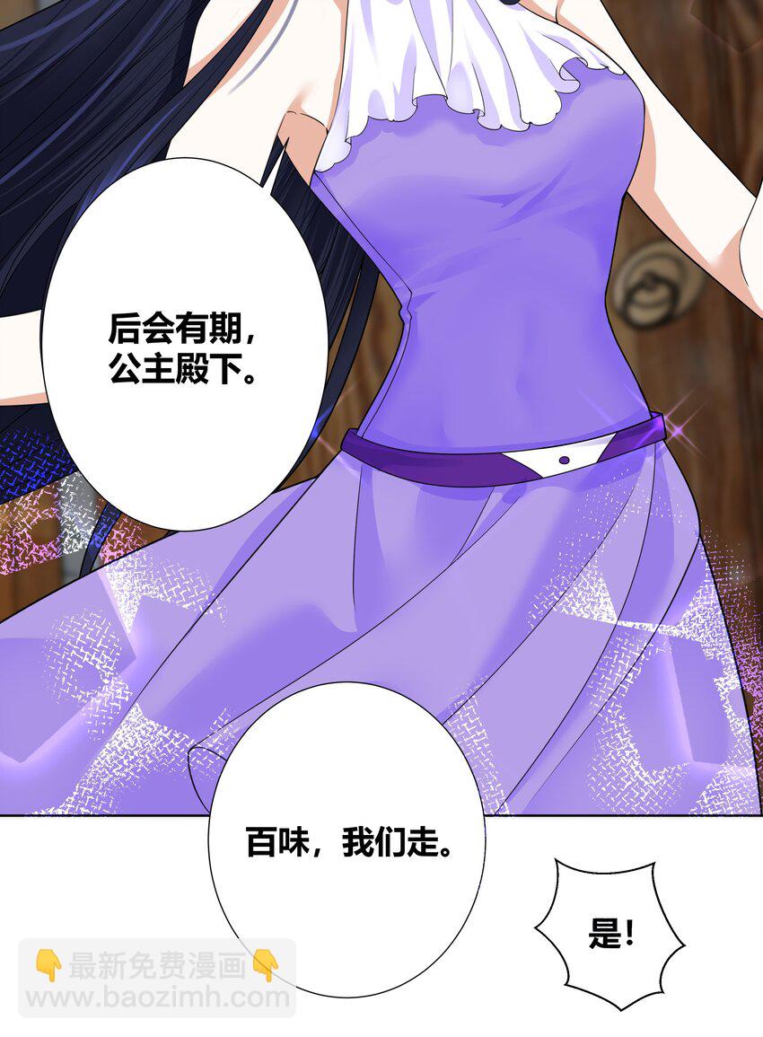 010 请叫我白洁28