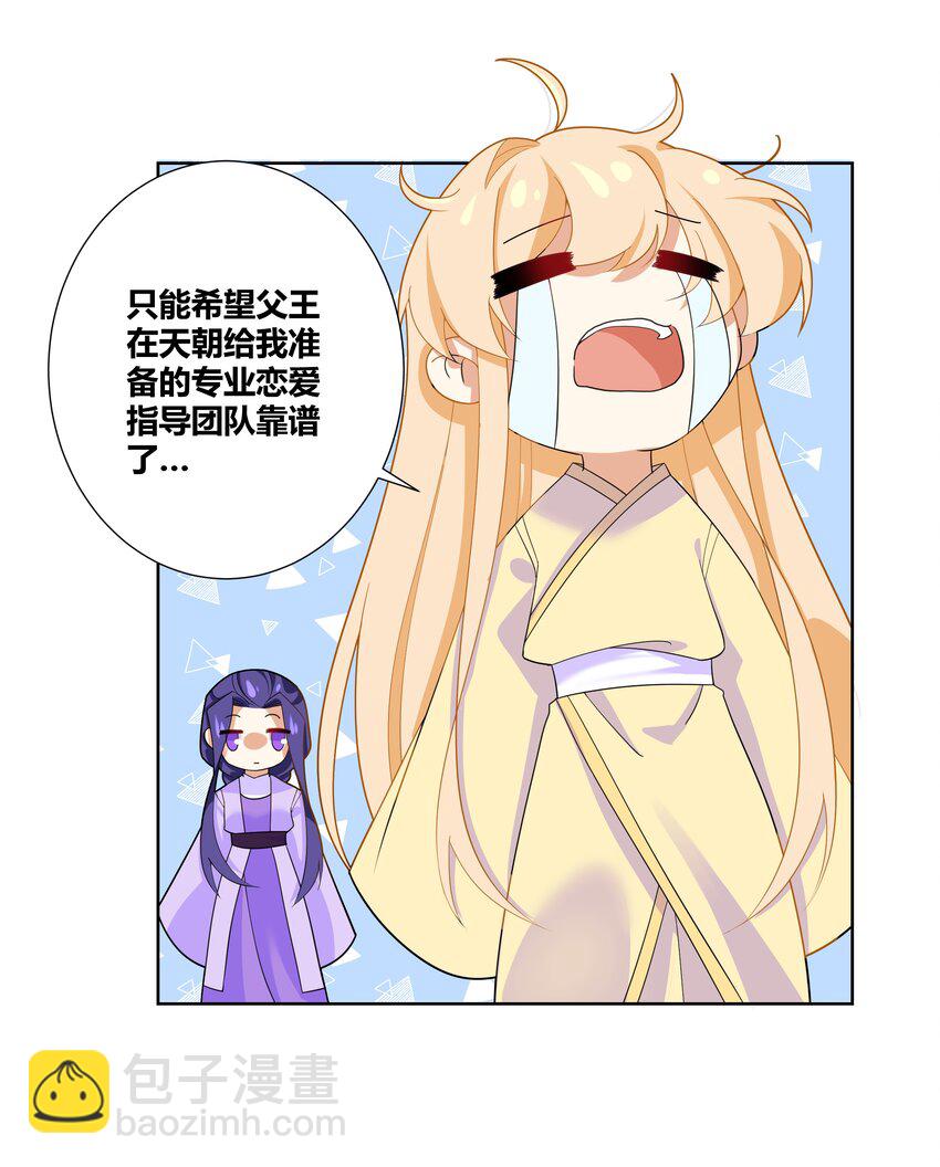 010 请叫我白洁31