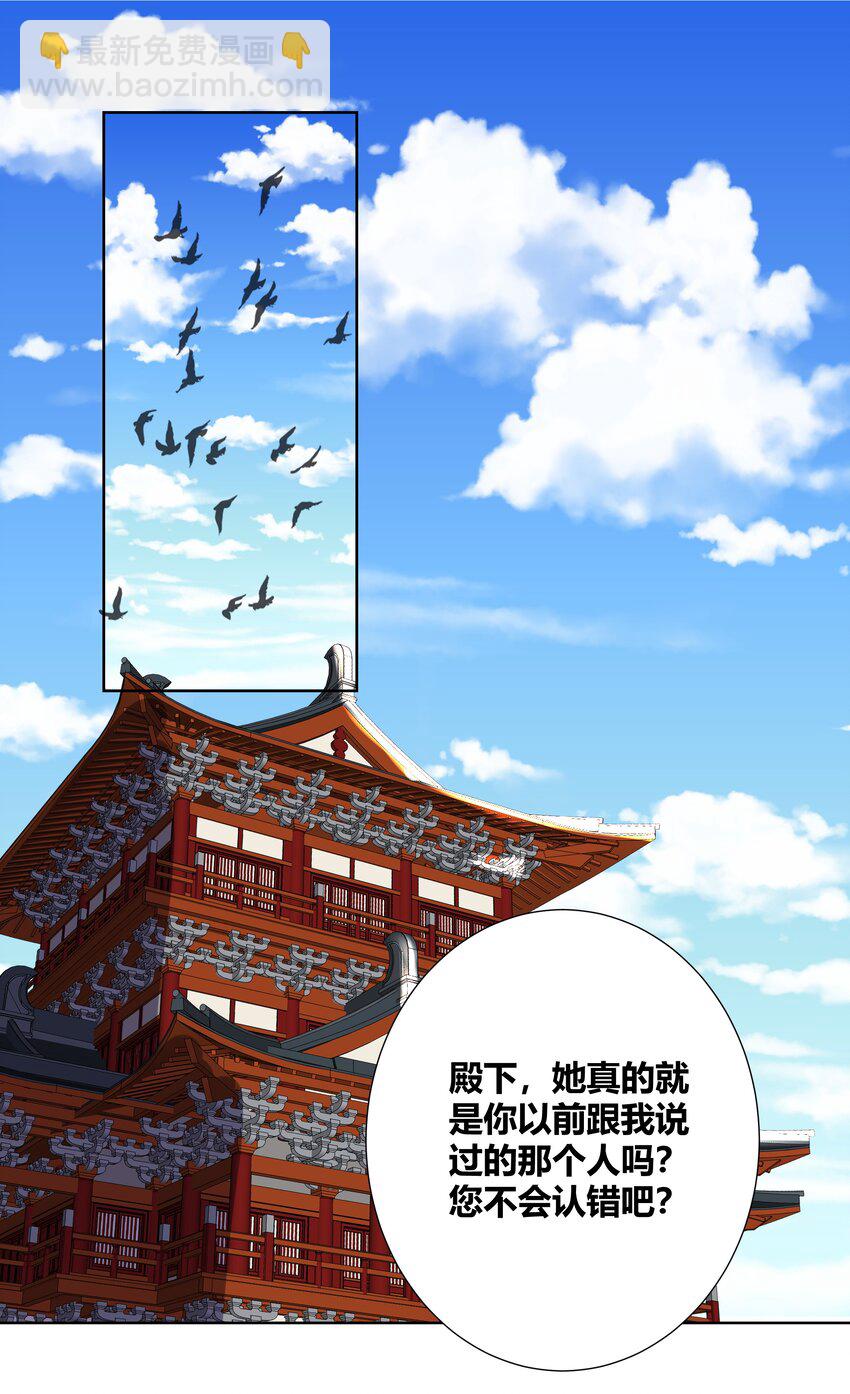 010 请叫我白洁32