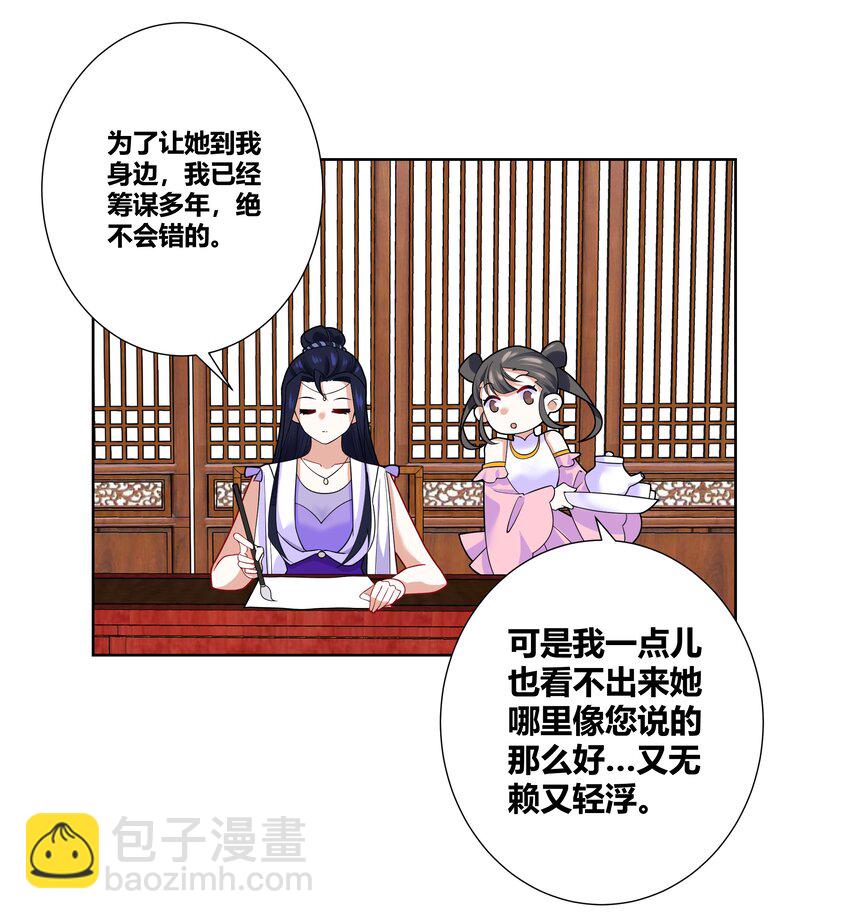 010 请叫我白洁33