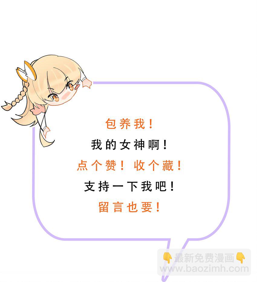 010 请叫我白洁37