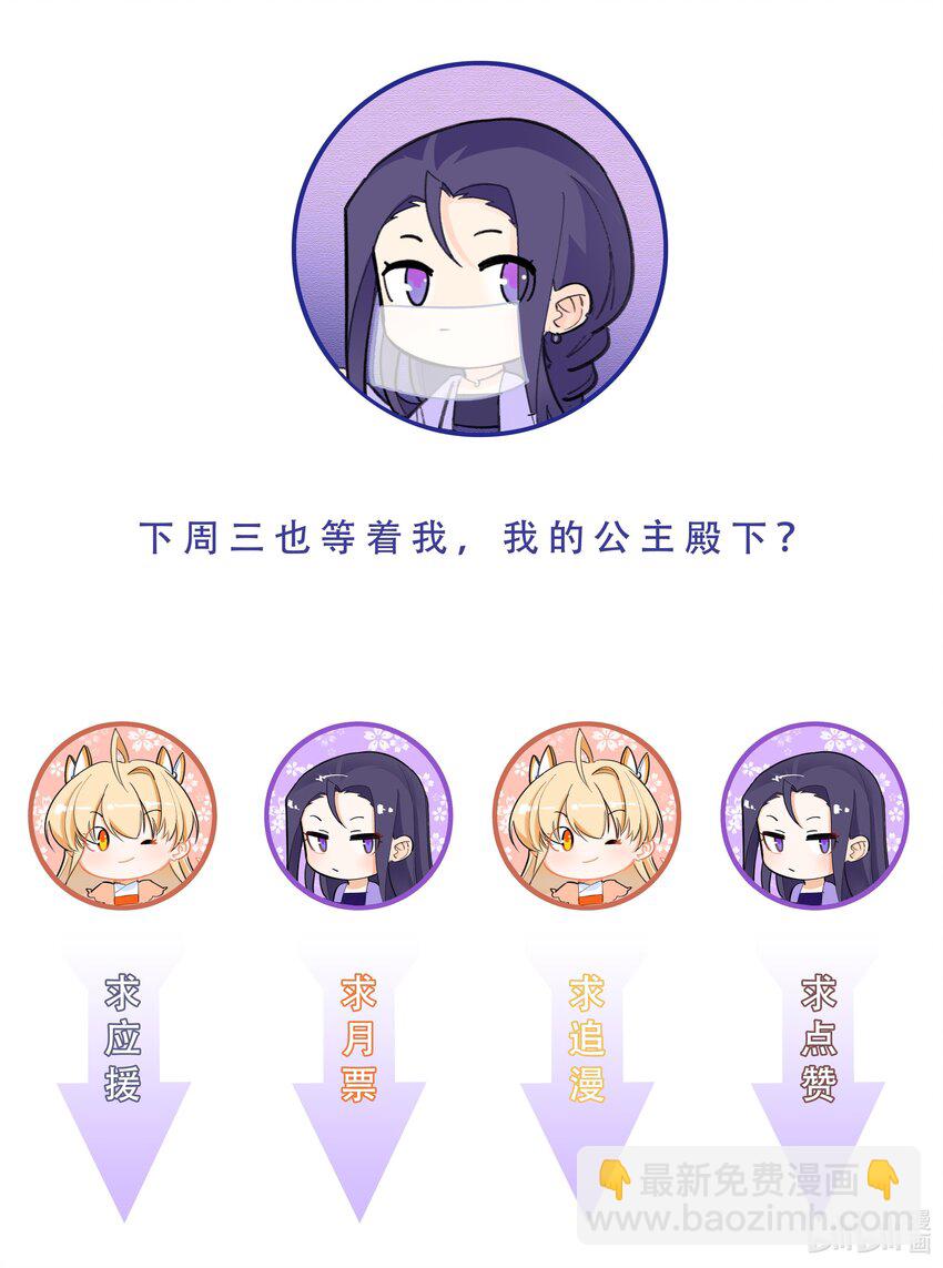 010 请叫我白洁38