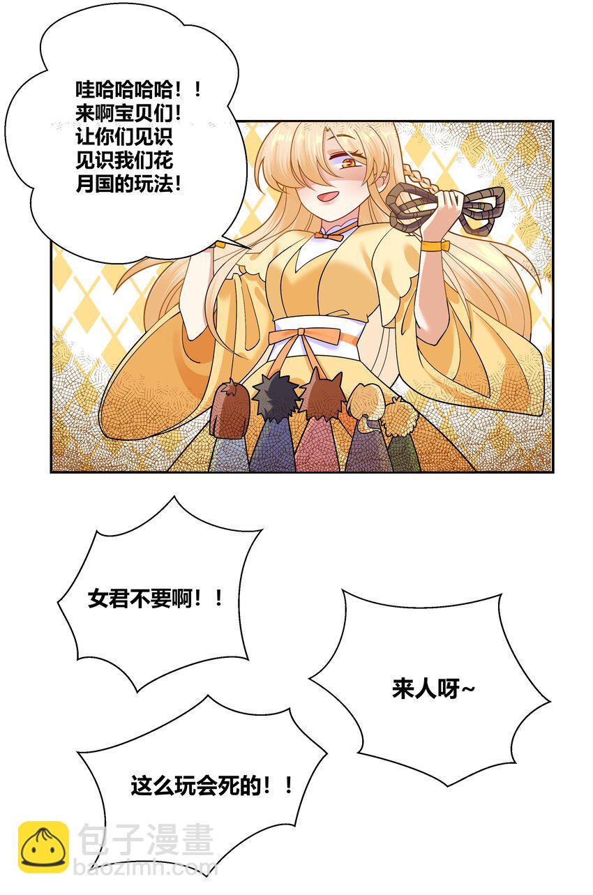 010 请叫我白洁4