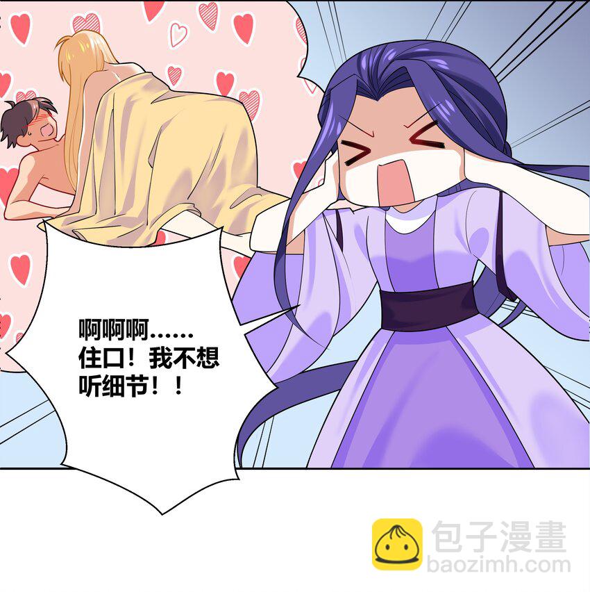 010 请叫我白洁7