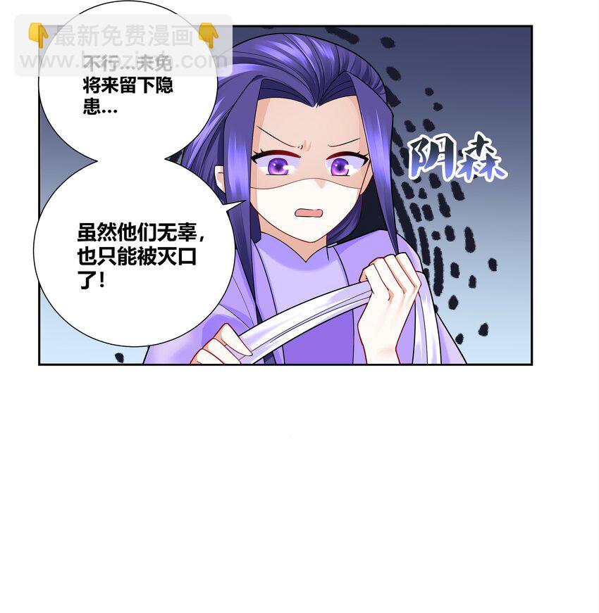 010 请叫我白洁8