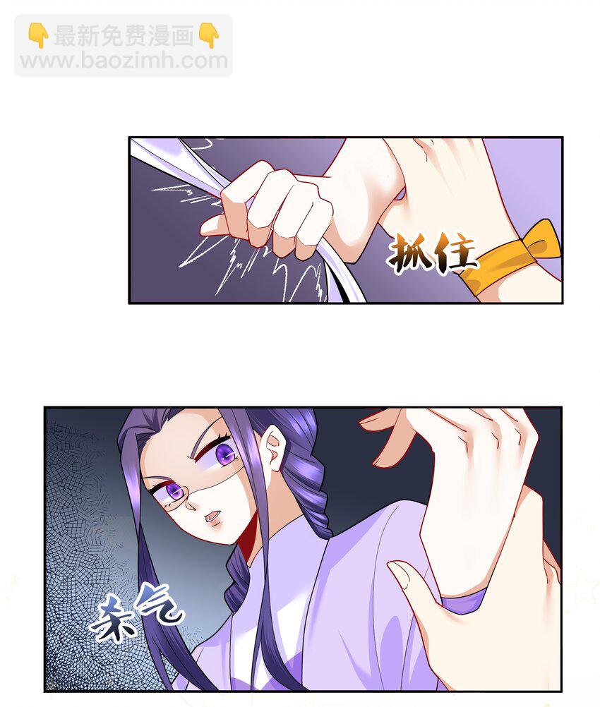 010 请叫我白洁9
