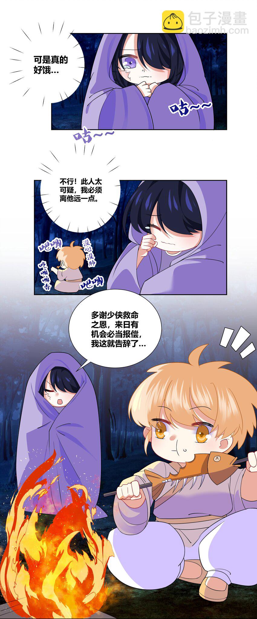 011 我来帮你揉揉吧10