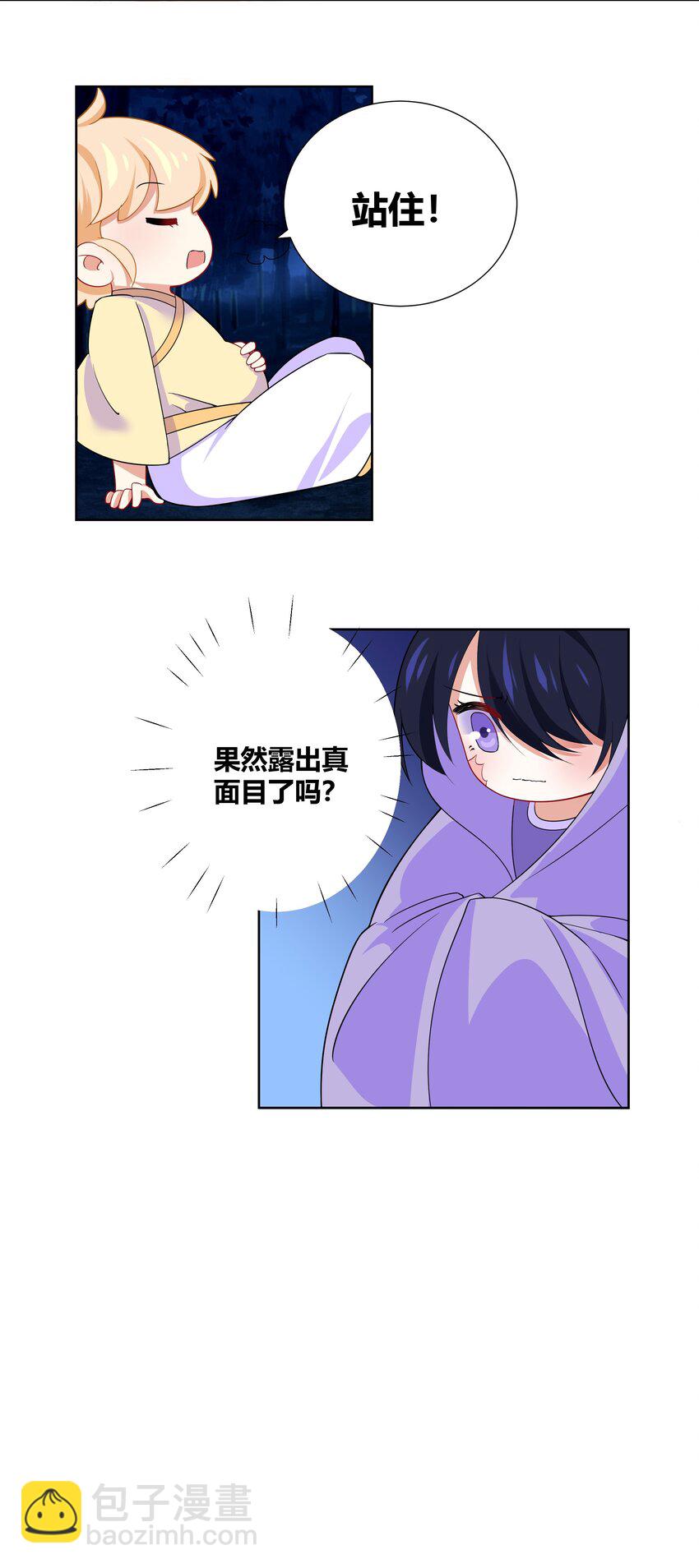 011 我来帮你揉揉吧11