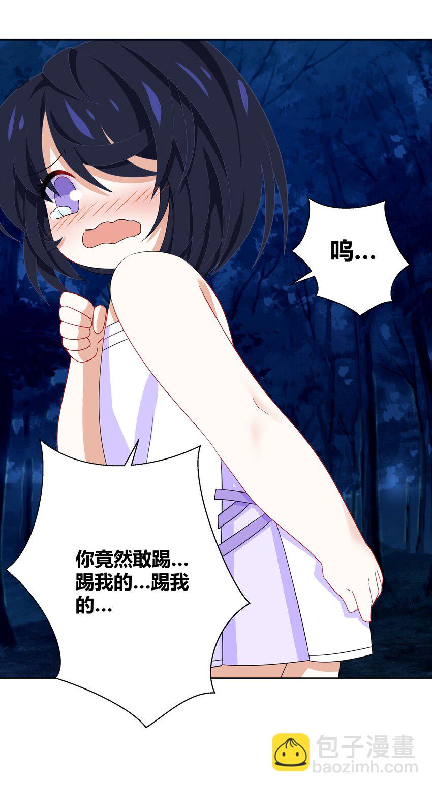 011 我来帮你揉揉吧13