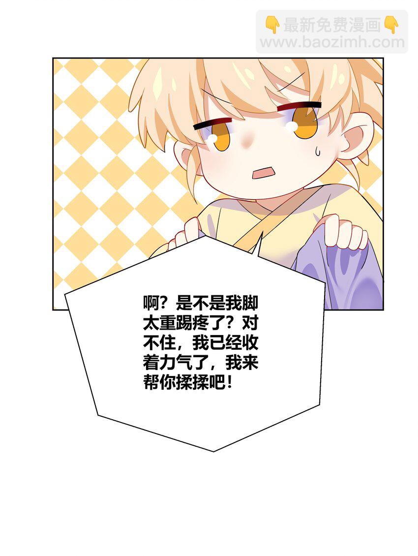 011 我来帮你揉揉吧14