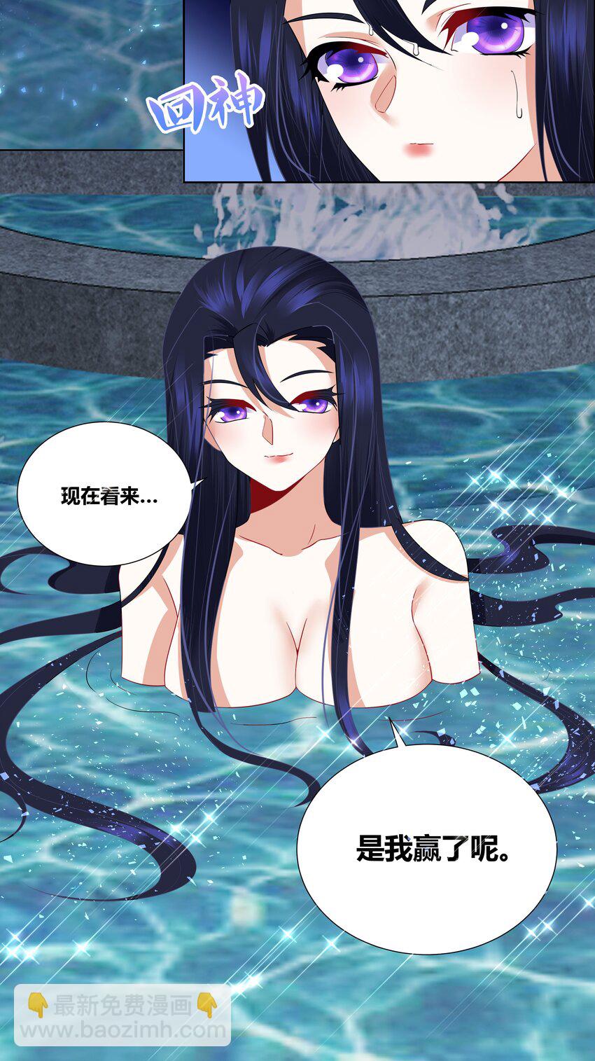 011 我来帮你揉揉吧20