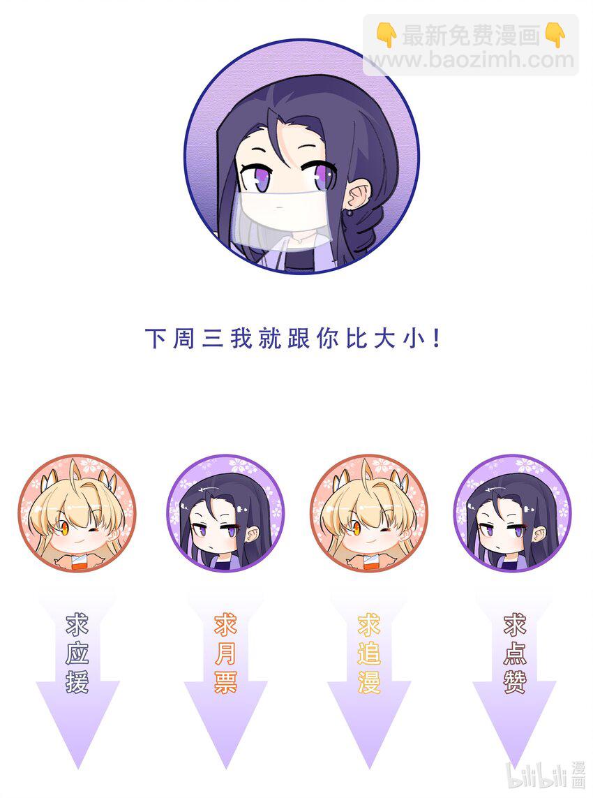 011 我来帮你揉揉吧22