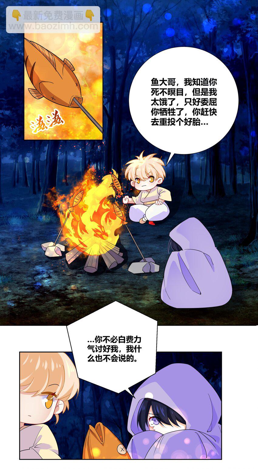 011 我来帮你揉揉吧5