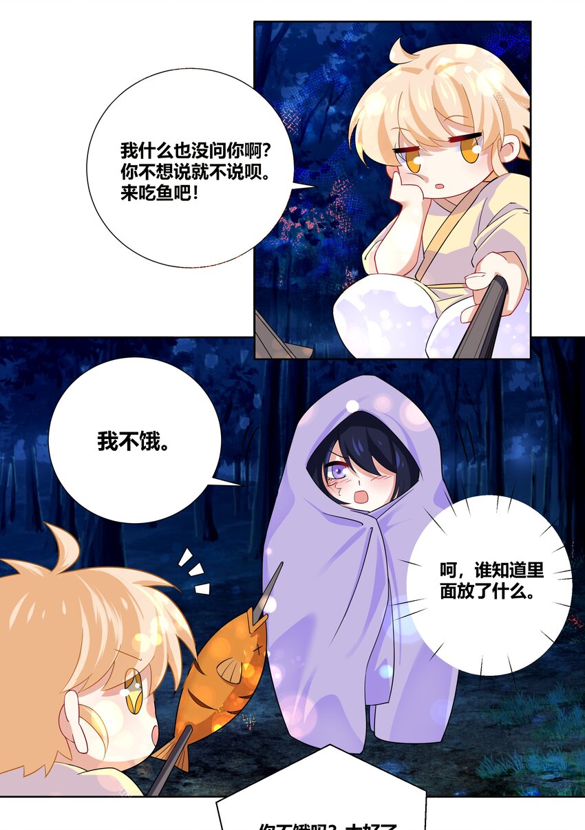 011 我来帮你揉揉吧6