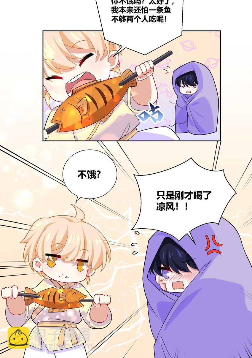 011 我来帮你揉揉吧7